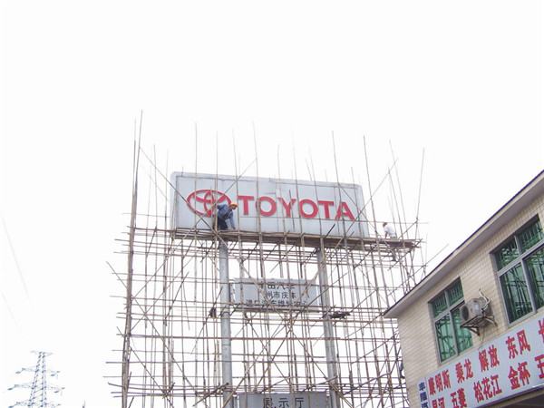 TOYOTA